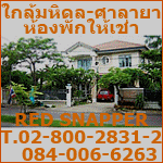 หอพัก, แมนชั่น, ที่พัก, ห้องพัก, อพาร์ทเม้นท์