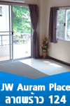 หอพัก, แมนชั่น, ที่พัก, ห้องพัก, อพาร์ทเม้นท์
