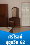 หอพัก, แมนชั่น, ที่พัก, ห้องพัก, อพาร์ทเม้นท์