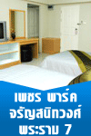 หอพัก, แมนชั่น, ที่พัก, ห้องพัก, อพาร์ทเม้นท์