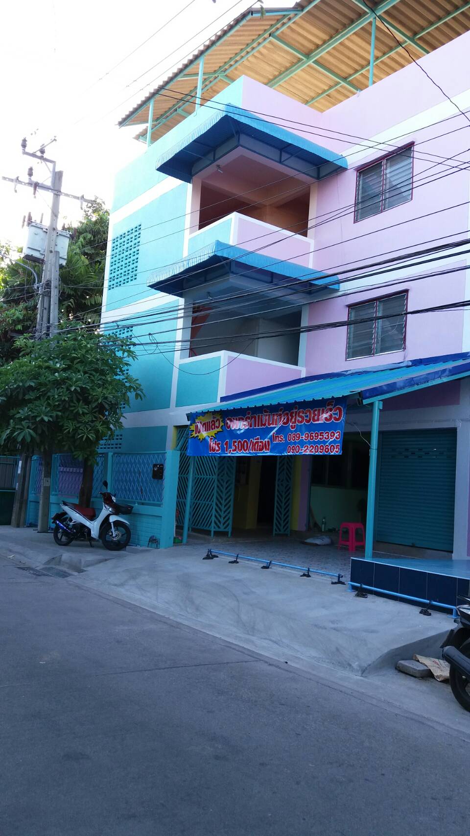 อยู่รวยเร็ว