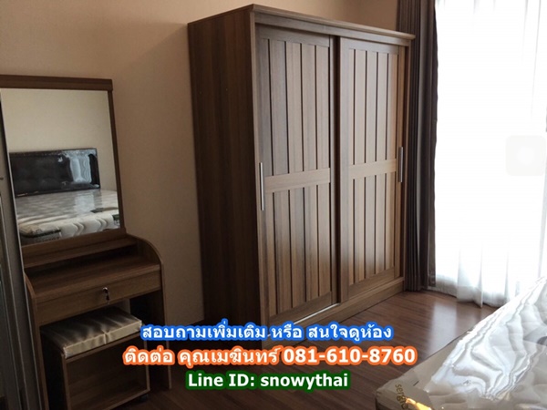 ให้เช่าคอนโด ศุภาลัย ไลท์ สาทร-เจริญราษฎร์ Supalai Lite Sathorn-Charoentat 34.5 ตรม. 1 นอน 1 น้ำ ชั้น 15 เฟอร์ใหม่ครบ ห้องใหม่ไม่เคยเข้าอยู่