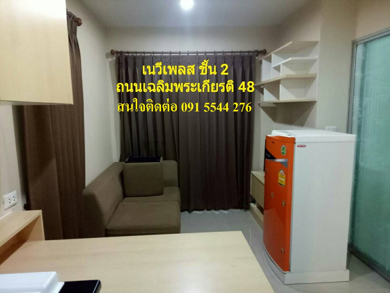 CONDO NAVY PLACE-คอนโดเนวีเพลส ใกล้สวนหลวง ร.9,พาราไดซ์ปาร์ค ซีคอนสแควร์ ซ เฉลิมพระเกียรติ 48 บิวอินท์สวย ตกแต่งพร้อมอยู่ 7500