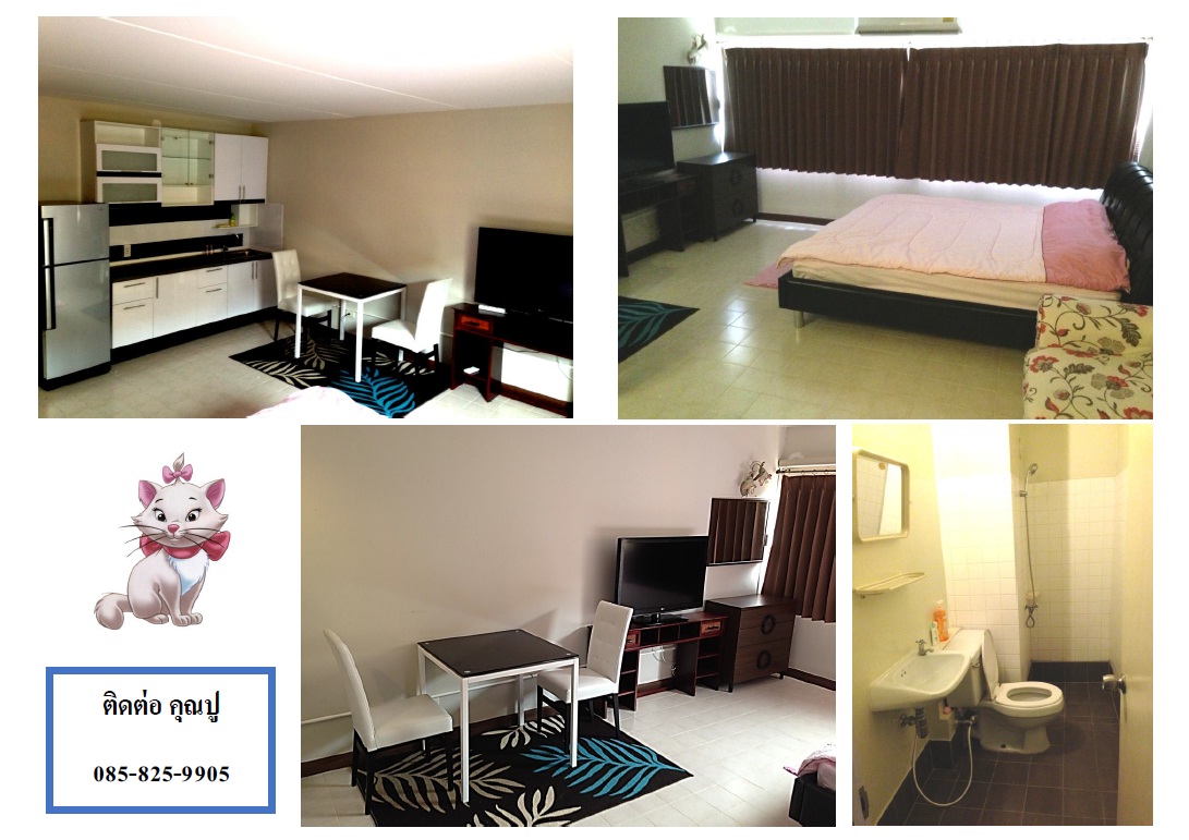 คอนโดเมืองทอง (ป๊อปปูลาร์คอนโดมิเนียม) อิมแพค เมืองทองธานี