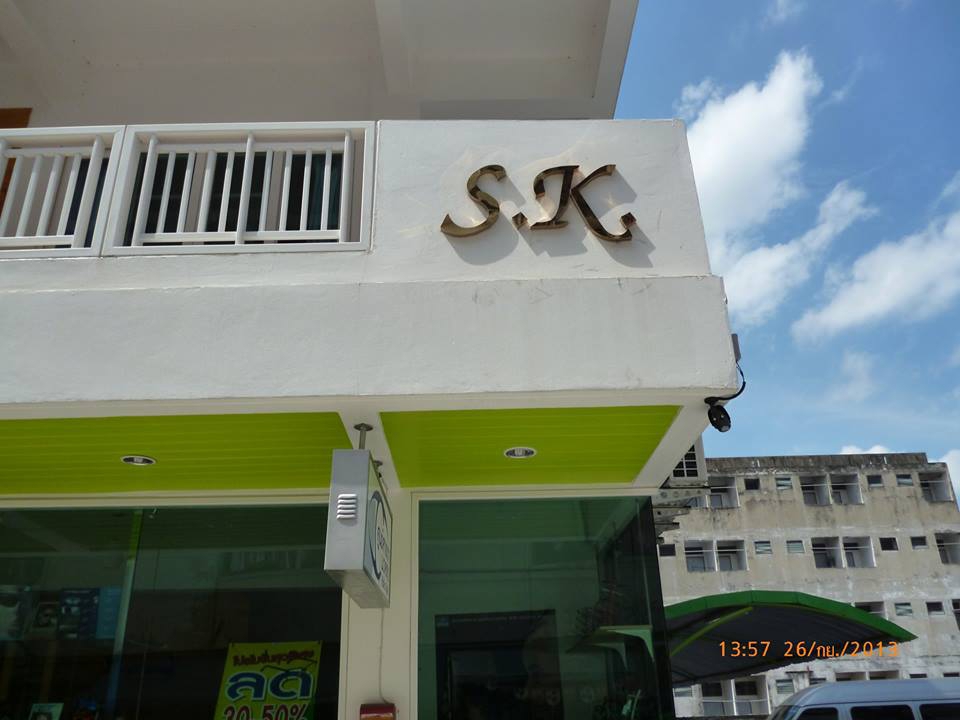 SK HOTEL