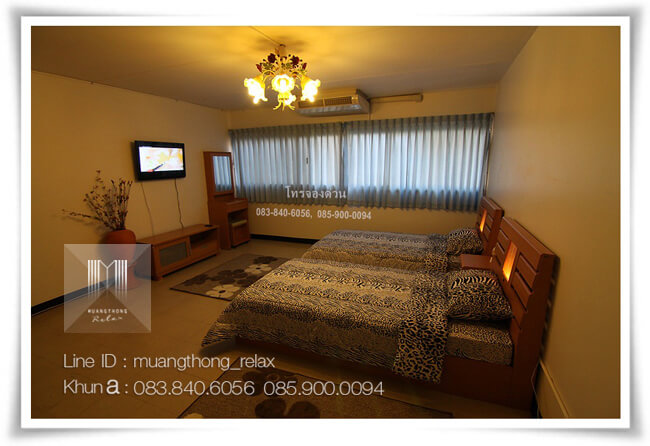 ห้องพัก Muangthong Relax