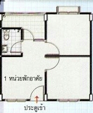 ห้องชุดบ้านเอื้ออาทร