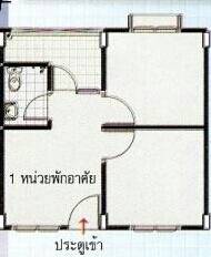 ห้องชุดบ้านเอื้ออาทร