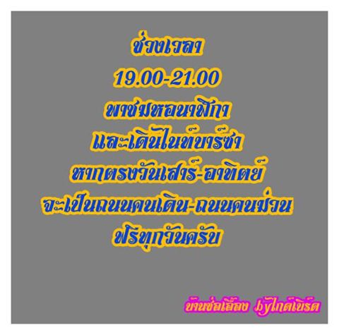 บ้านช่อเอื้อง by ไกด์เบิร์ด