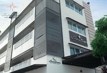 โรงแรมบ้านระเบียงดาว หัวหิน